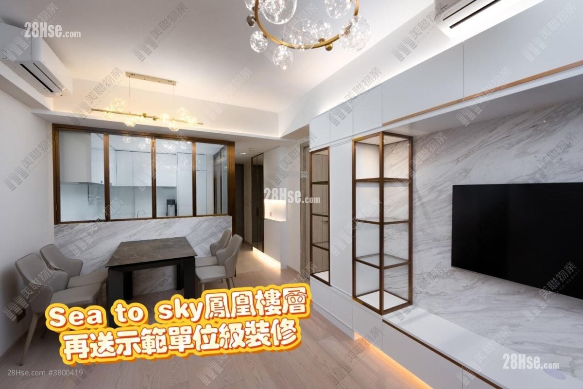 Sea To Sky Sell 2 Bedrooms , 1 Bathroom 473 ft²