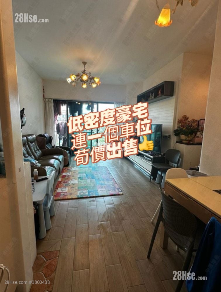 Woodland Crest Sell 3 Bedrooms 942 ft²