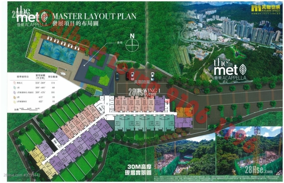 The Met. Acappella Sell 1 Bathroom 254 ft²