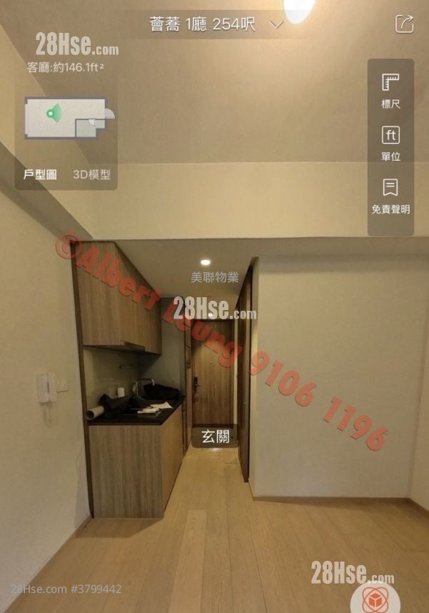 The Met. Acappella Sell 1 Bathroom 254 ft²