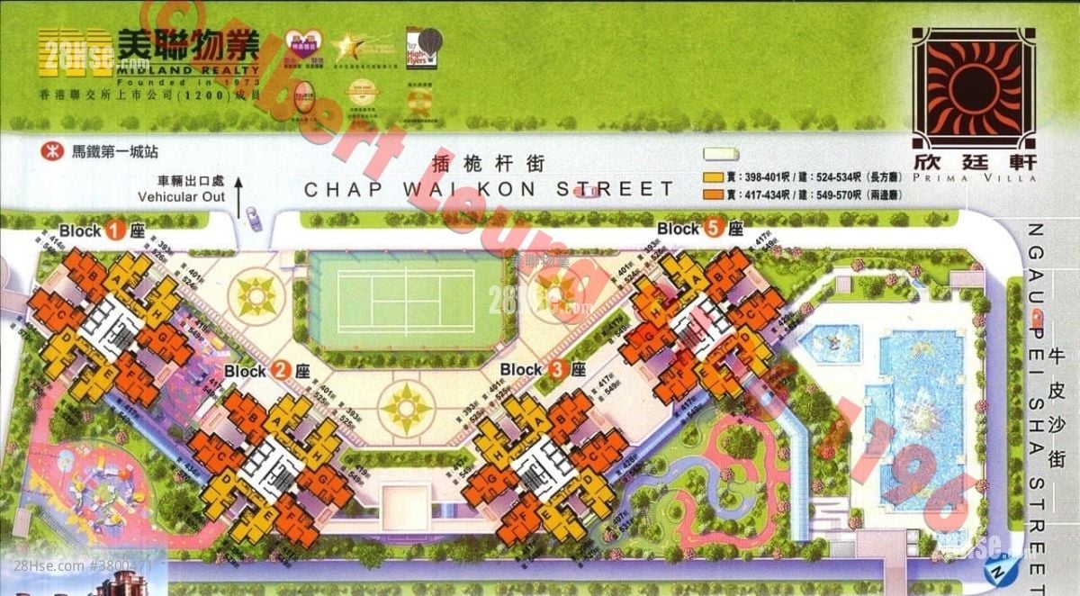 欣廷轩 售盘 2 房 , 1 浴室 406 平方尺