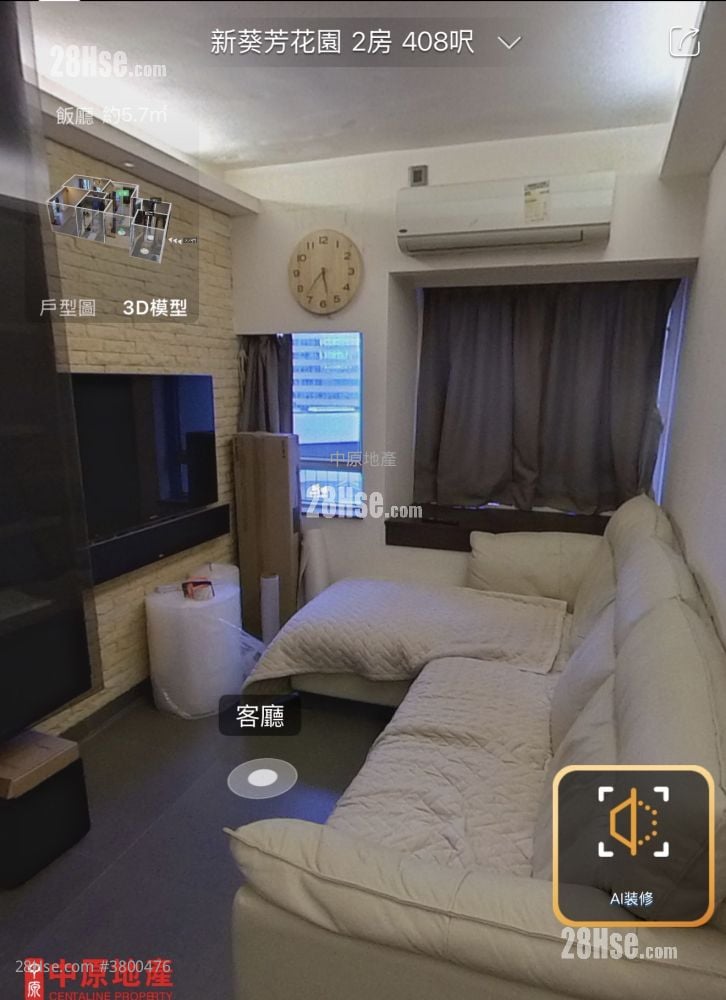 New Kwai Fong Gardens Sell 2 Bedrooms , 1 Bathroom 408 ft²