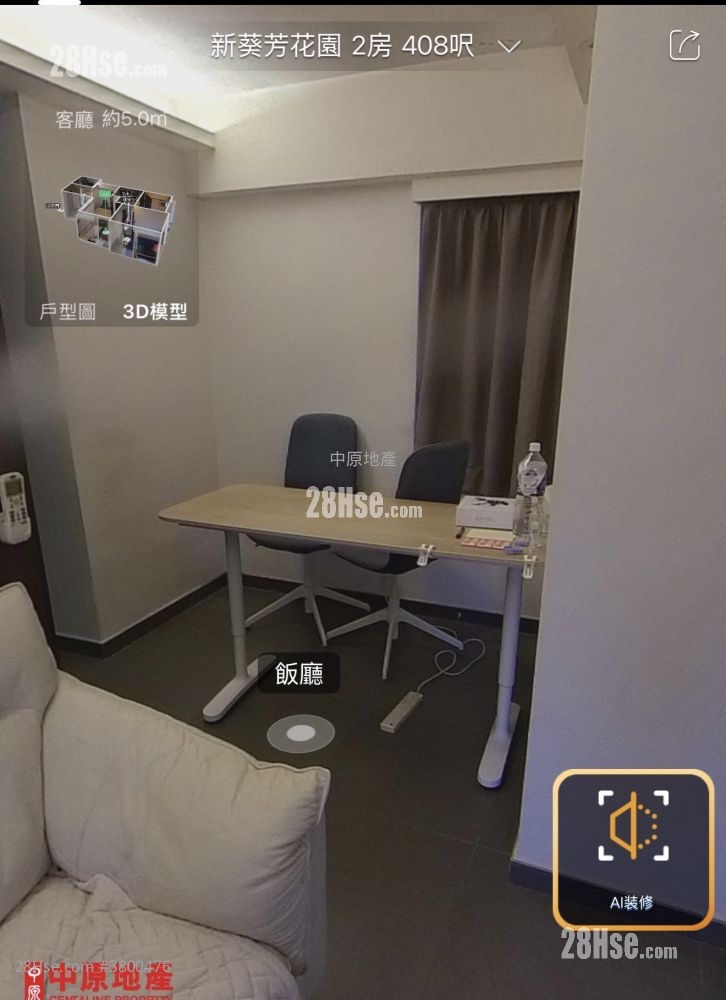 New Kwai Fong Gardens Sell 2 Bedrooms , 1 Bathroom 408 ft²