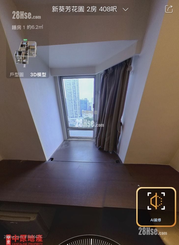 New Kwai Fong Gardens Sell 2 Bedrooms , 1 Bathroom 408 ft²