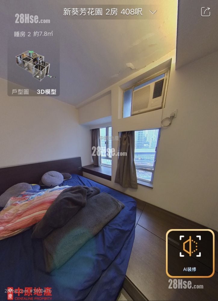 New Kwai Fong Gardens Sell 2 Bedrooms , 1 Bathroom 408 ft²