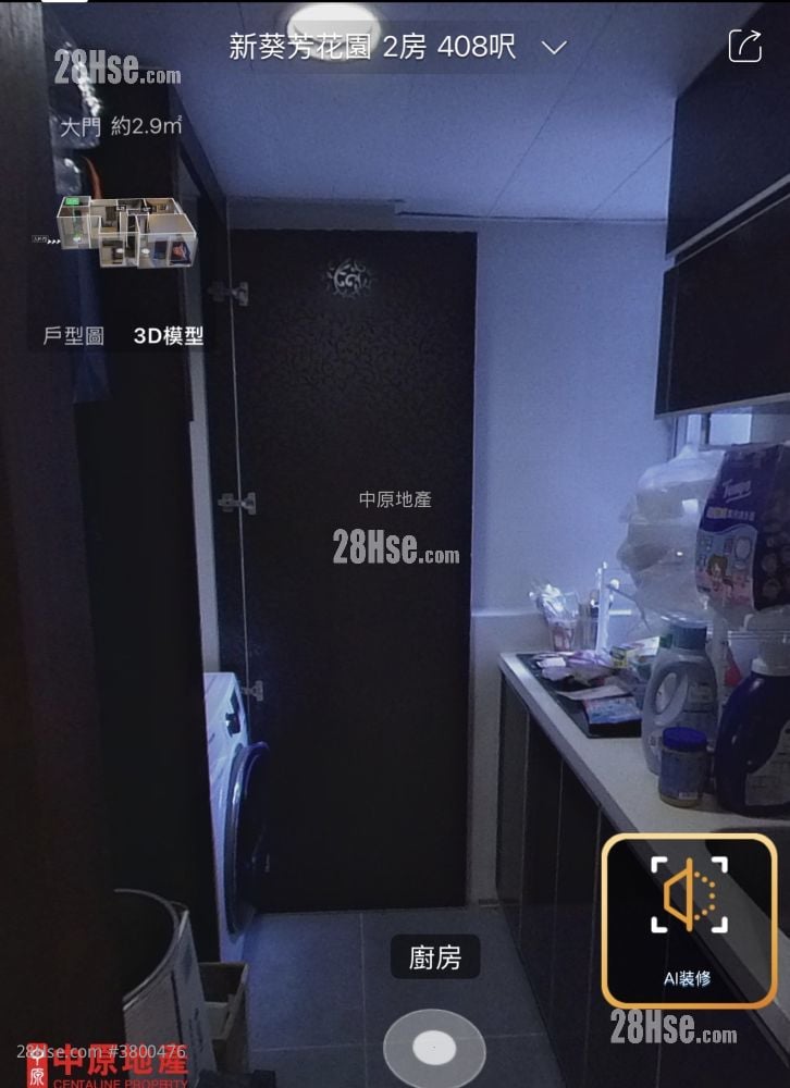 New Kwai Fong Gardens Sell 2 Bedrooms , 1 Bathroom 408 ft²