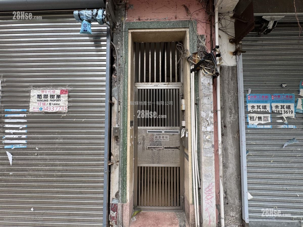 No 173 Wong Nai Chung Road Rental 160 ft²