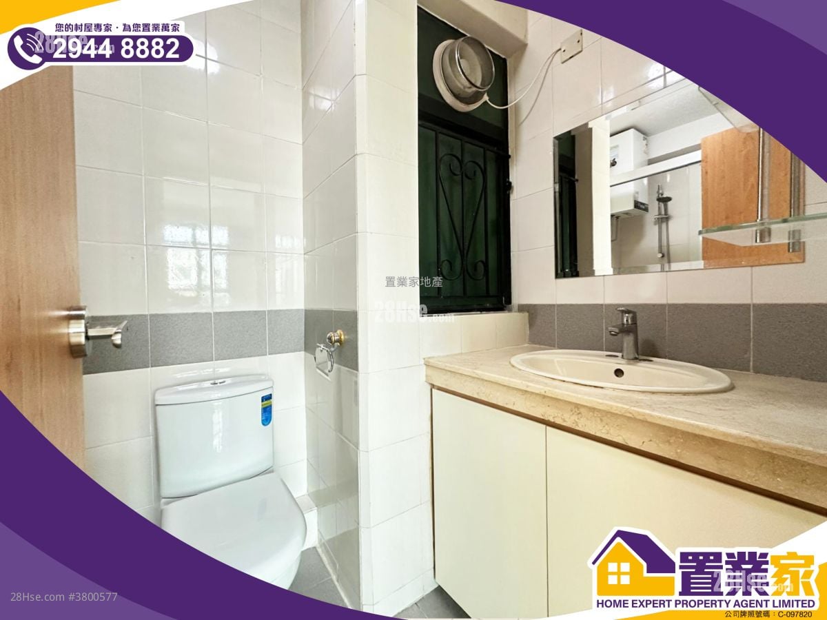 村屋 售盘 3 房 , 2 浴室 700 平方尺