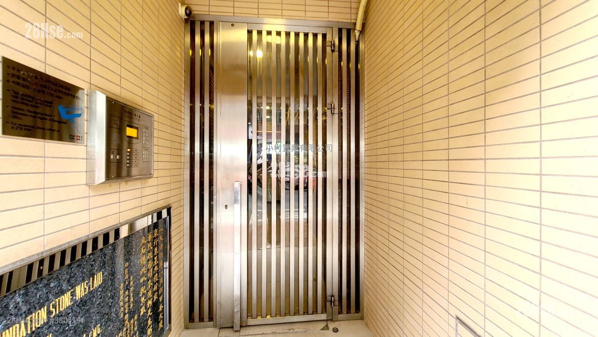 大厦入口: 保良局少清大厦 租盘 2 房 , 1 浴室 280 平方尺