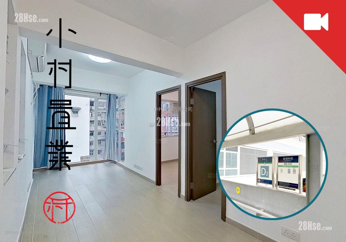 厅: 观塘大厦 售盘 2 房 , 1 浴室 397 平方尺