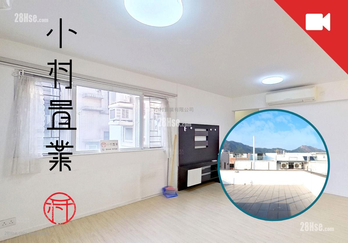 living room: Tat Chee Court Sell 3 Bedrooms , 1 Bathroom 649 ft²