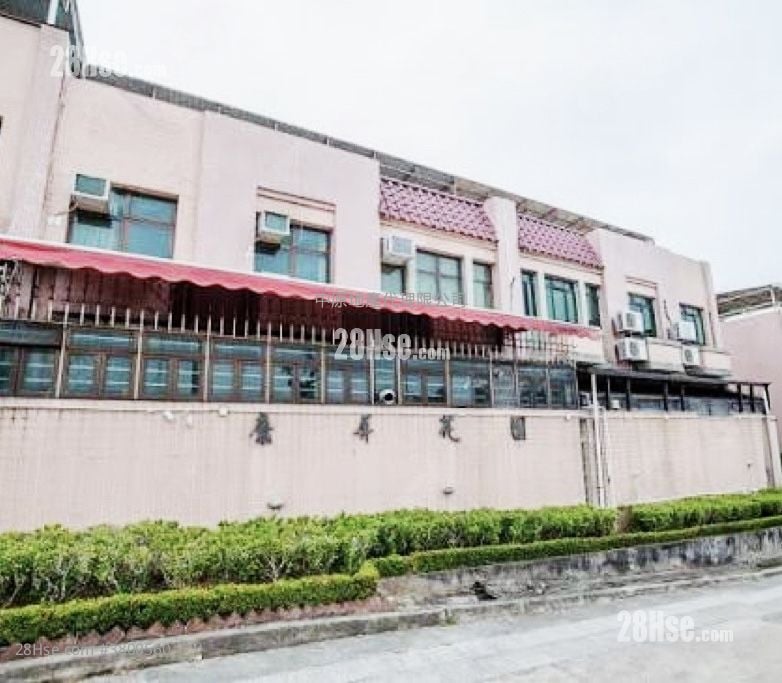 康屏花园 售盘 4 房 , 3 浴室 1,291 平方尺