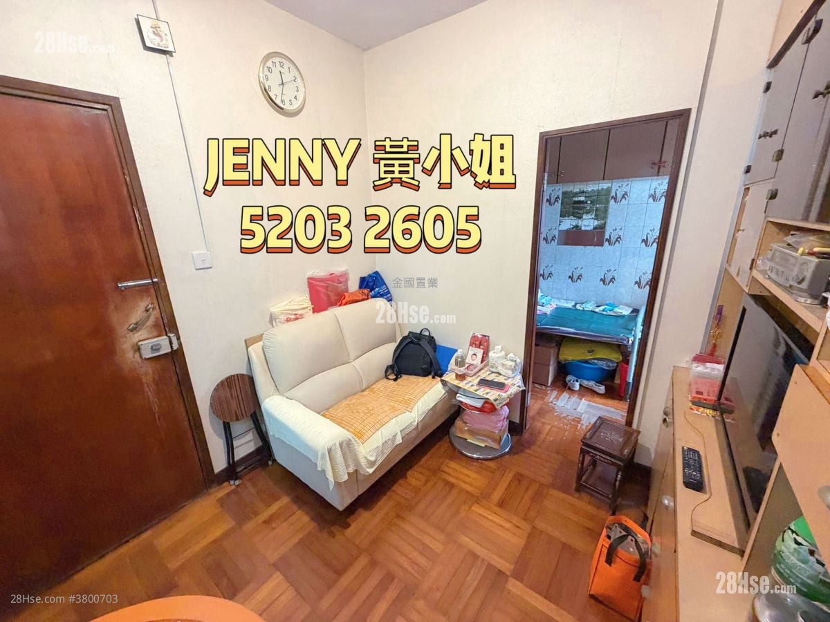 Mainway Court Sell 2 Bedrooms , 1 Bathroom 355 ft²