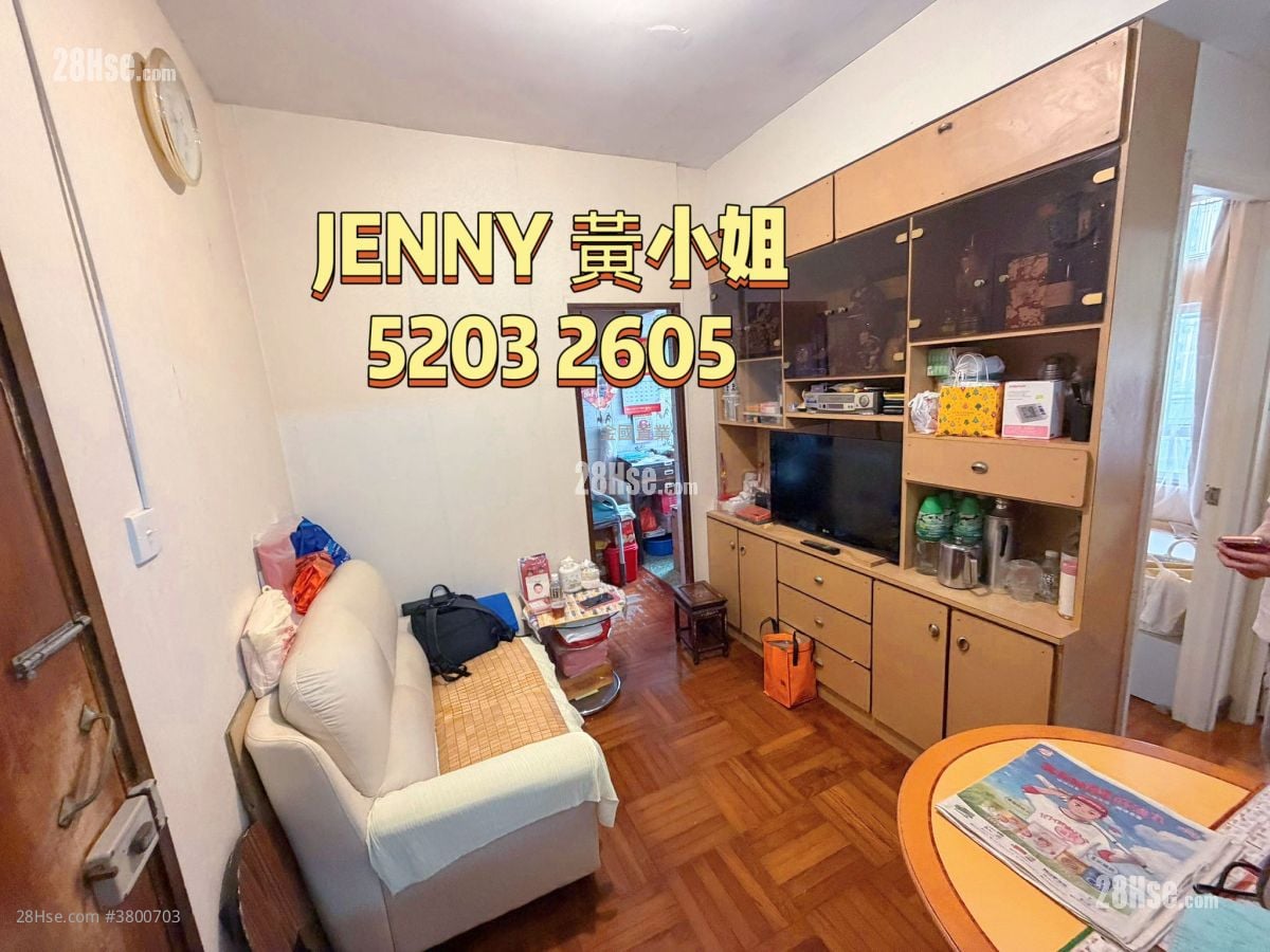 Mainway Court Sell 2 Bedrooms , 1 Bathroom 355 ft²