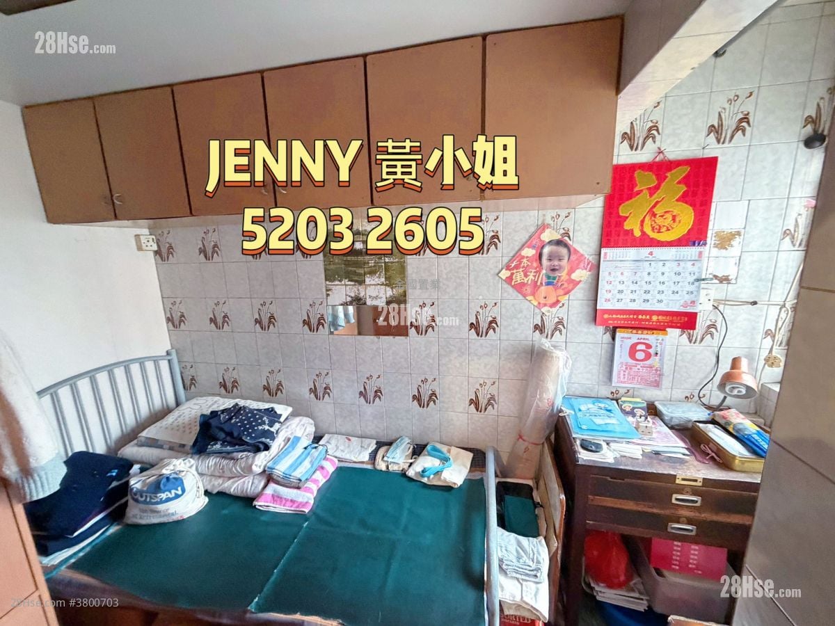 Mainway Court Sell 2 Bedrooms , 1 Bathroom 355 ft²