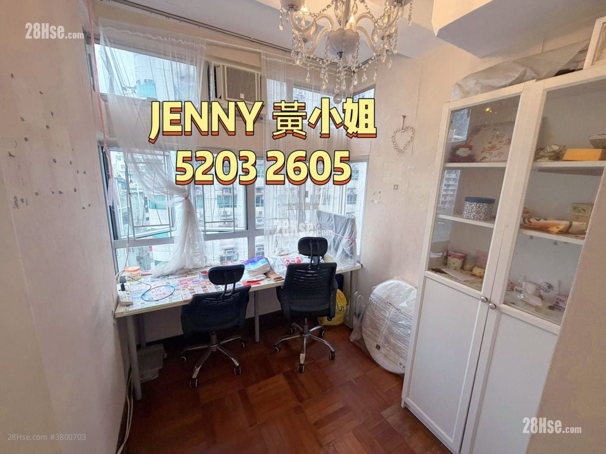 Mainway Court Sell 2 Bedrooms , 1 Bathroom 355 ft²