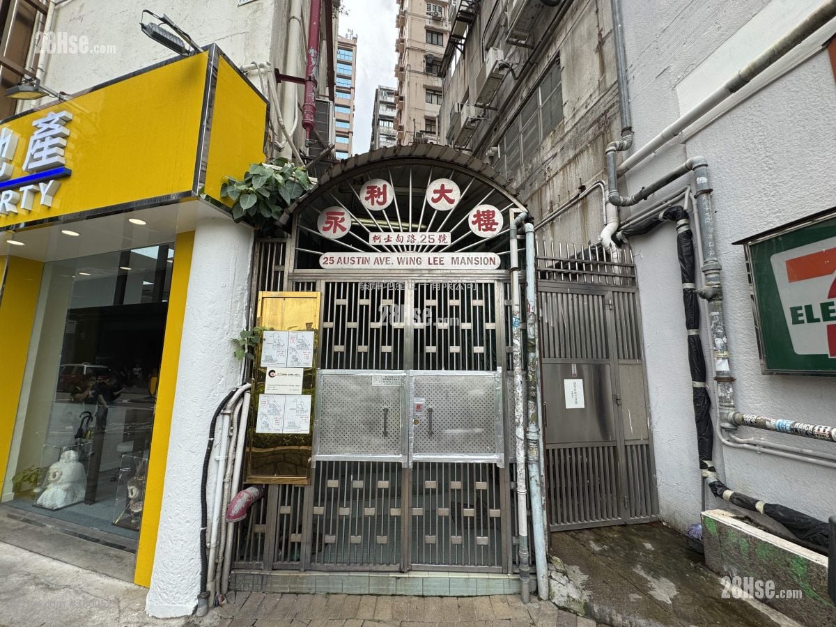 Wing Lee Mansion Sell 2 Bedrooms , 1 Bathroom 476 ft²