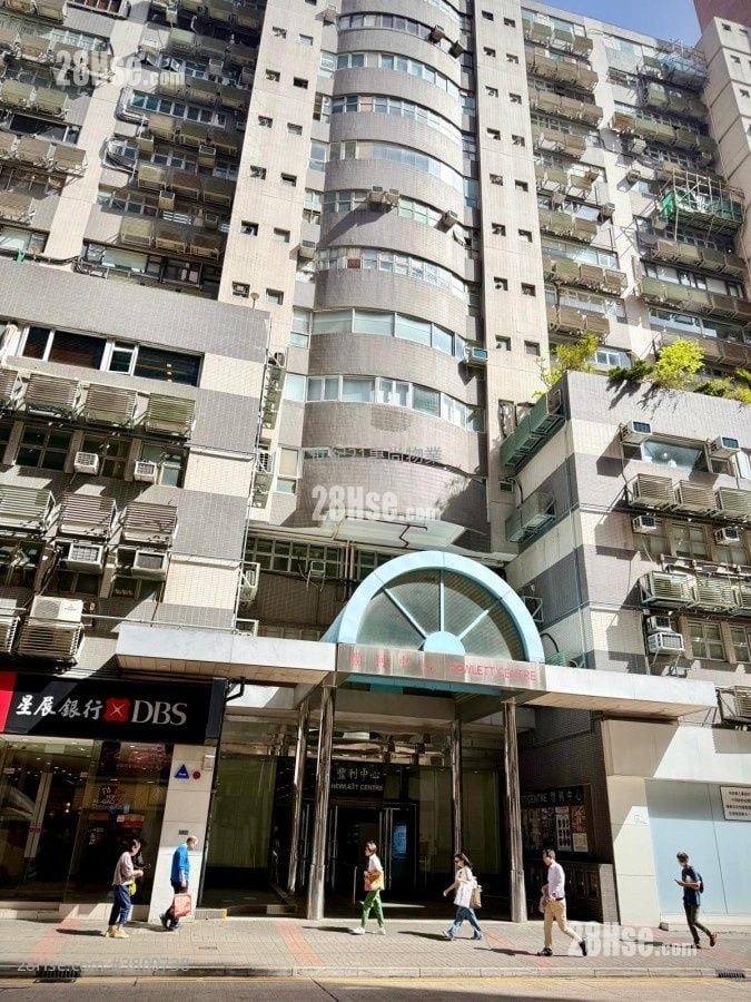 Hewlett Centre Rental