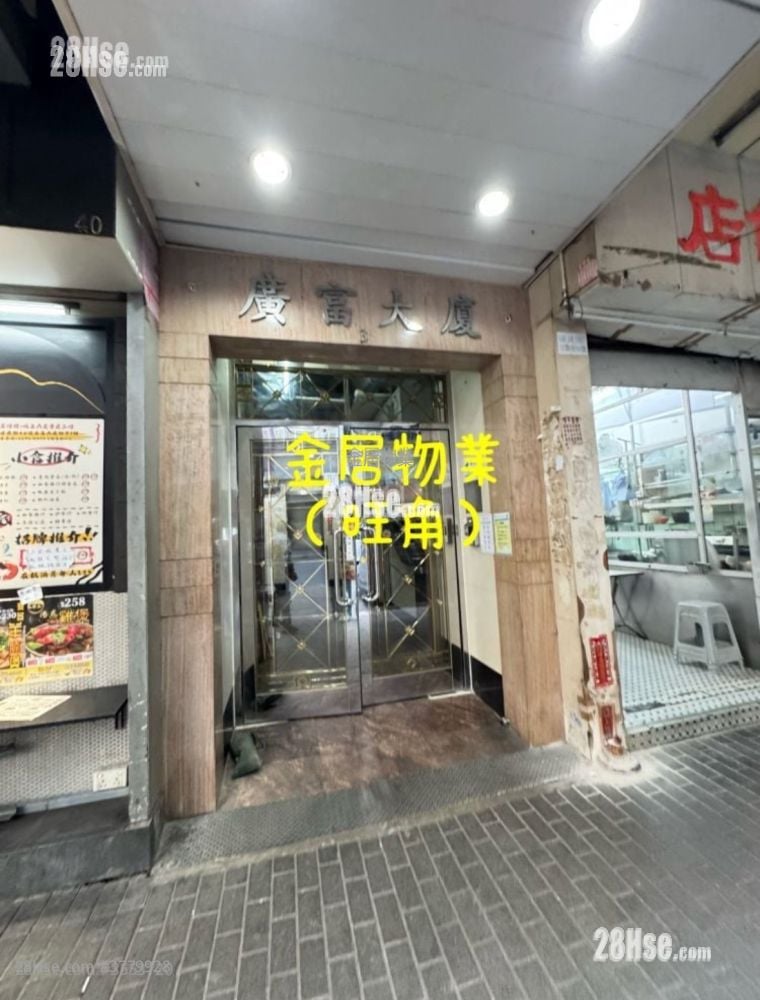 Kwong Fung Building Rental 2 Bedrooms , 1 Bathroom 300 ft²