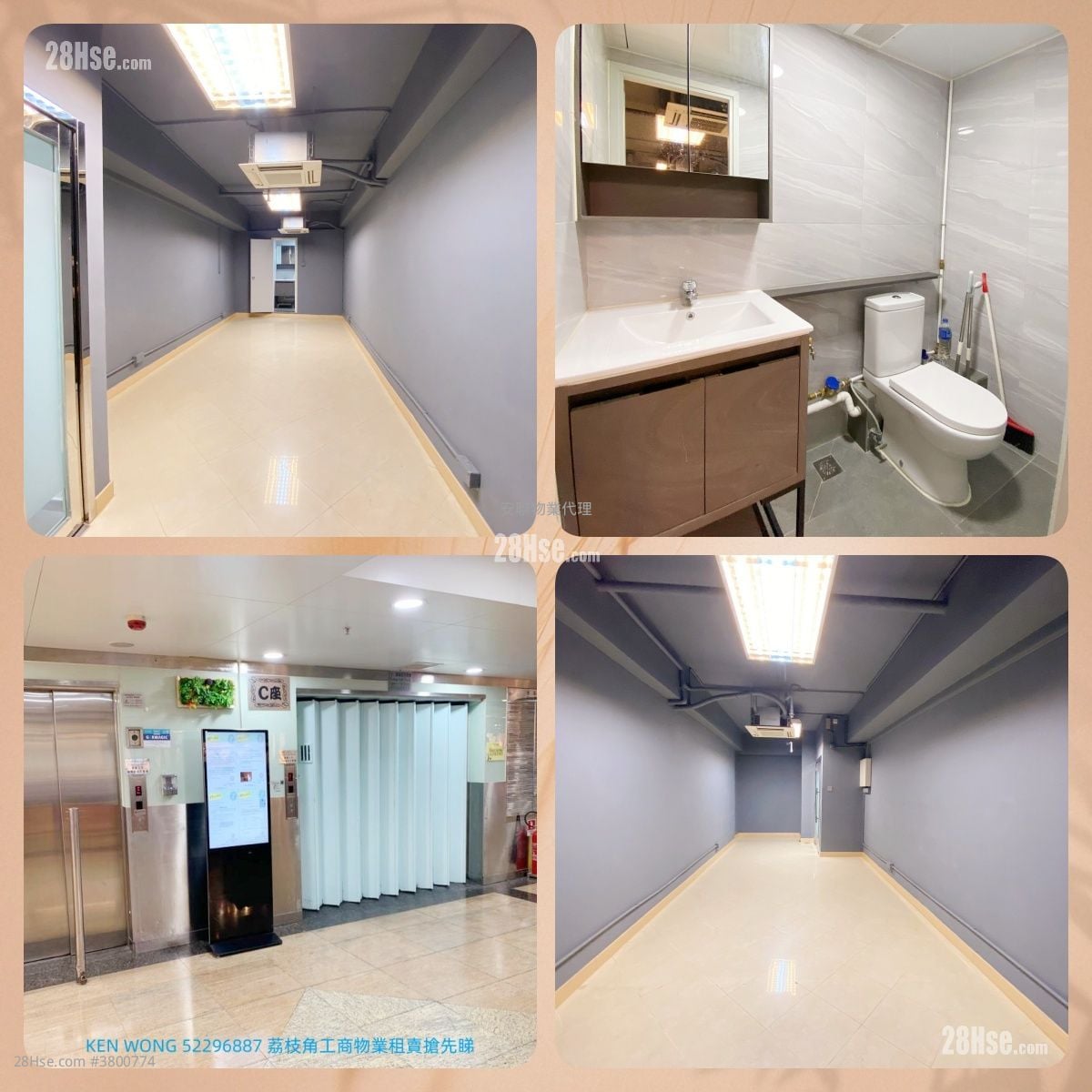 香港工業中心 租盤 1 廁所