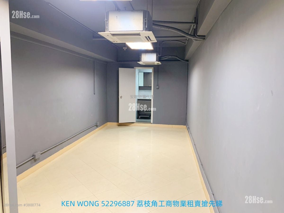 香港工業中心 租盤 1 廁所