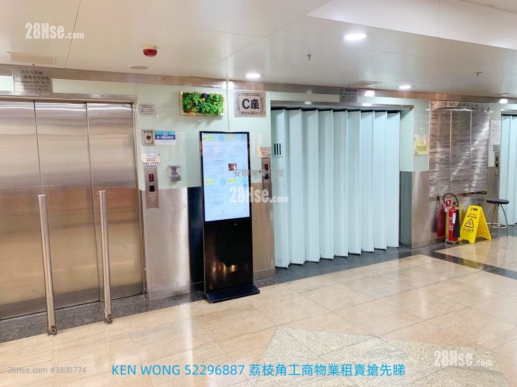 香港工業中心 租盤 1 廁所