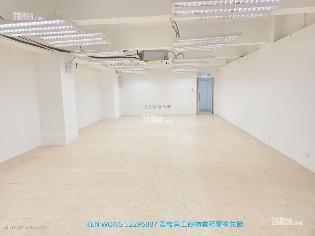 麗昌工廠大廈 租盤 1 廁所