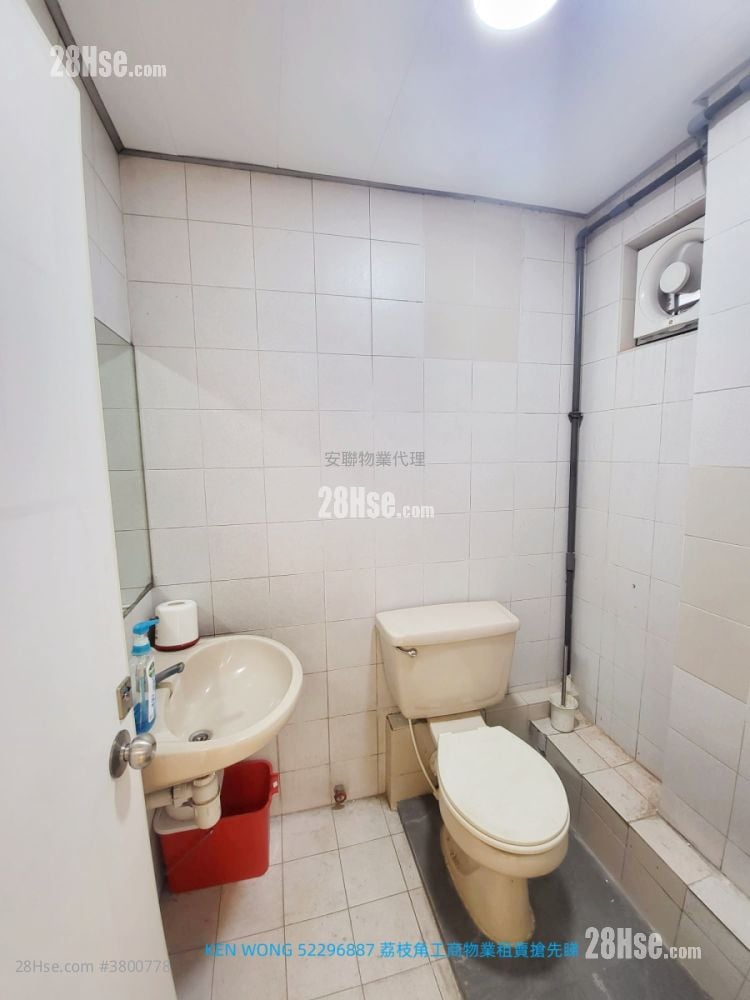 麗昌工廠大廈 租盤 1 廁所