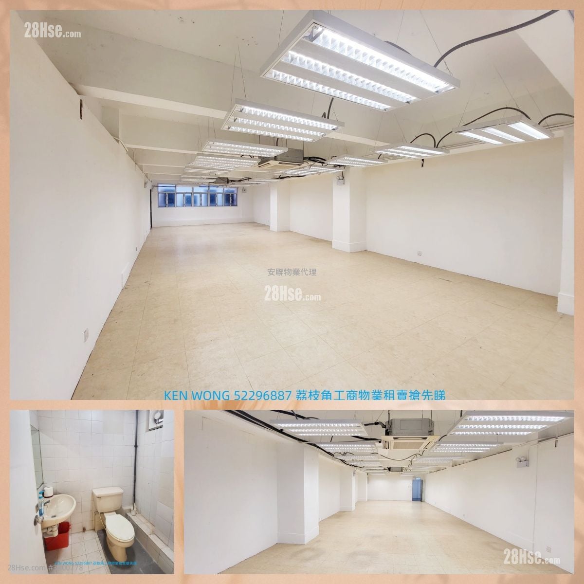 麗昌工廠大廈 租盤 1 廁所