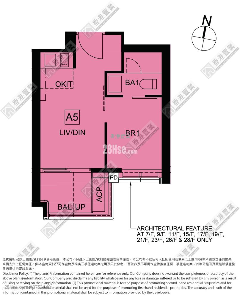 天璽天 售盤 1 房 , 1 浴室 300 平方呎