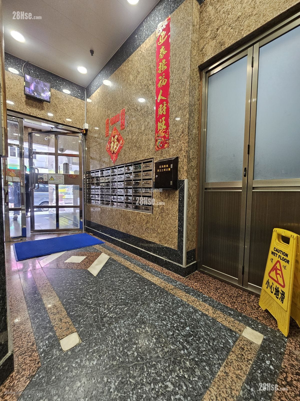 旺角广场 售盘 2 房 , 1 浴室 333 平方尺