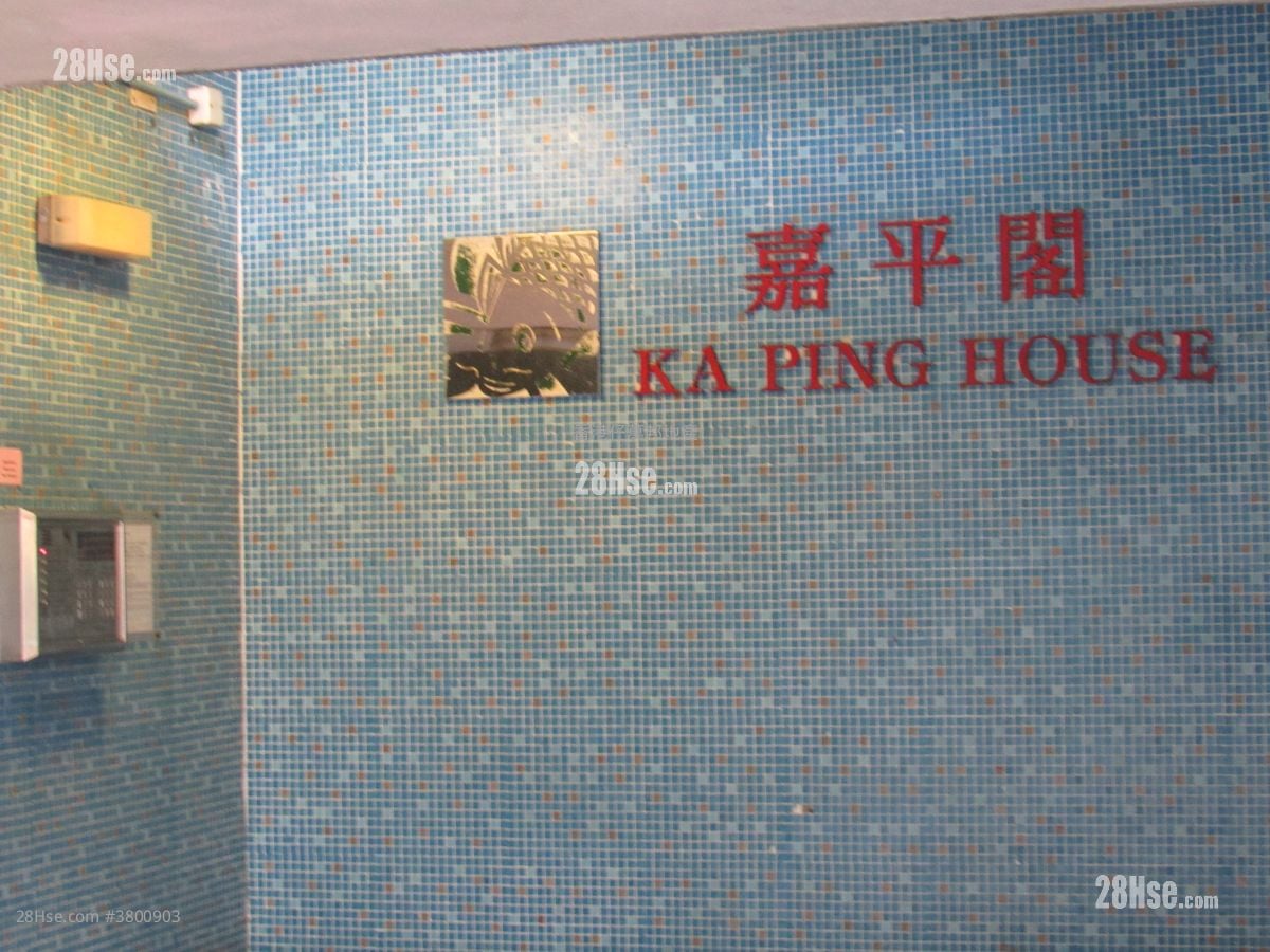 Ka Lung Court Sell 3 Bedrooms 554 ft²