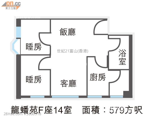 Lung Poon Court Sell 2 Bedrooms 426 ft²