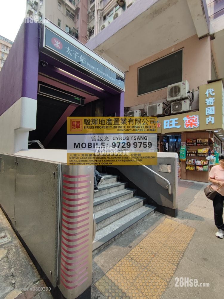 距离地鐵站1-2分鐘