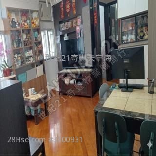 自用投資收租 馬鞍山世紀21奇豐>搵樓熱線：Jimmy 竇生63460809 +已補地價++