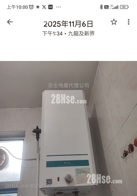 Village Sell 3 Bedrooms , 1 Bathroom 200 ft²