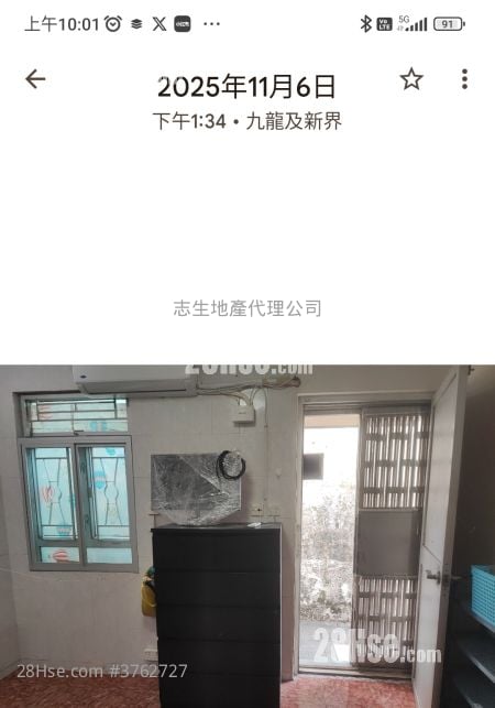 Village Sell 3 Bedrooms , 1 Bathroom 200 ft²