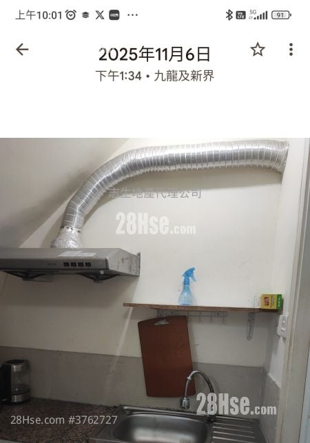 Village Sell 3 Bedrooms , 1 Bathroom 200 ft²