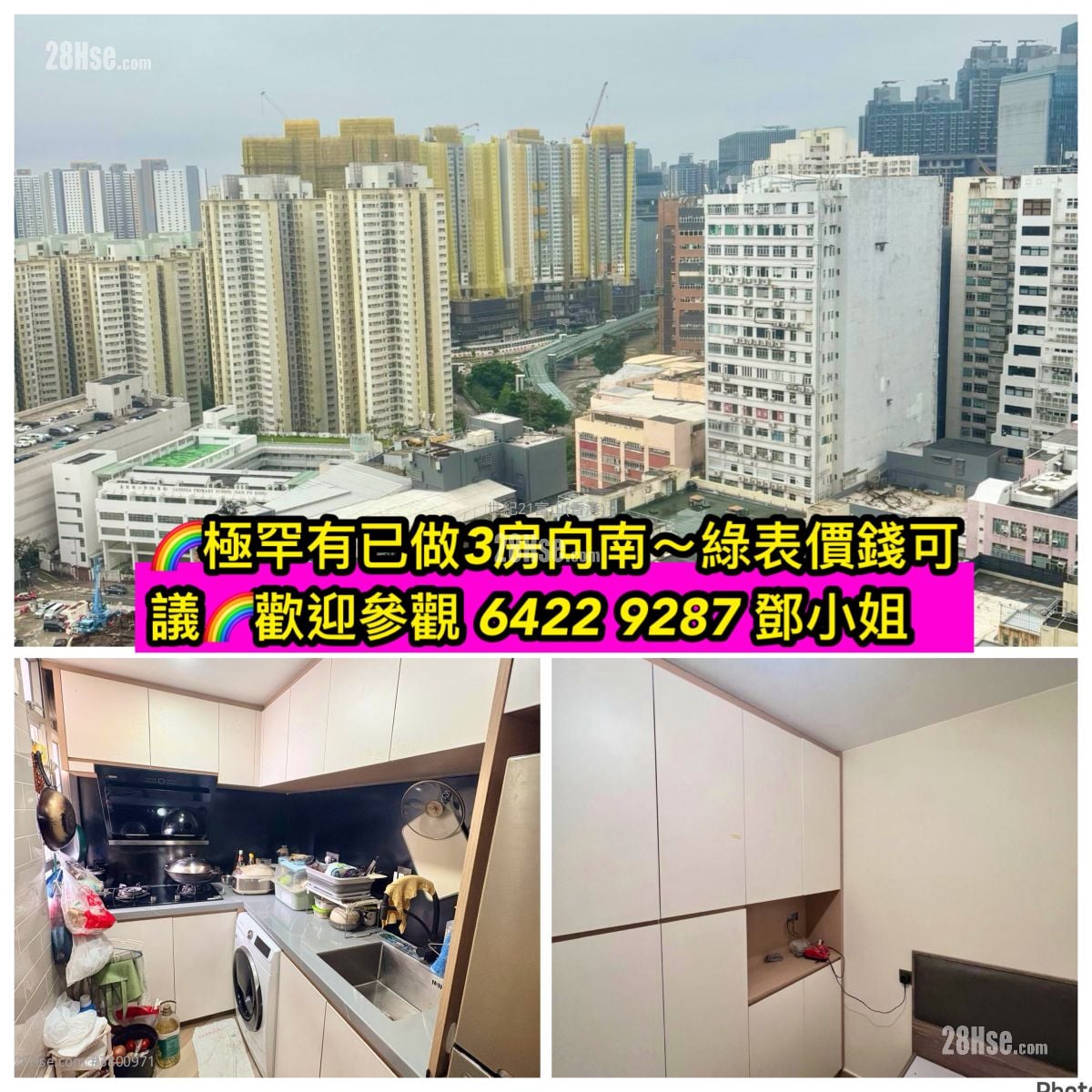 启钻苑 售盘 3 房 , 1 浴室 479 平方尺