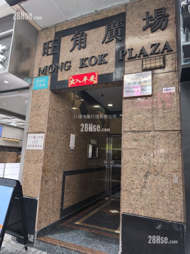 旺角广场 售盘 2 房 , 1 浴室 333 平方尺