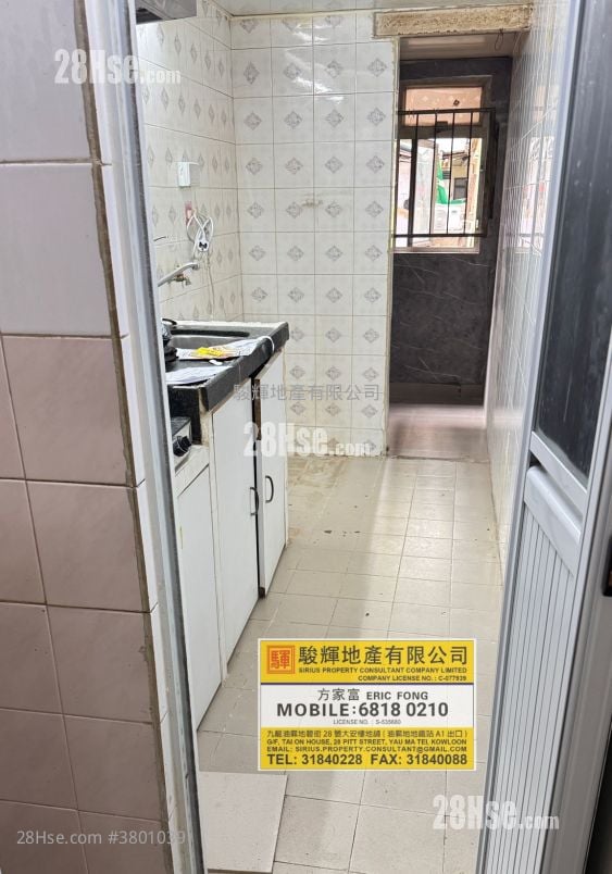 Kwong Fung Building Sell 3 Bedrooms , 1 Bathroom 407 ft²