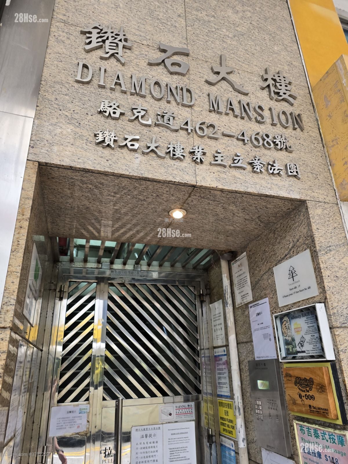 鑽石大樓 租盤 開放式間隔 , 1 浴室 128 平方呎