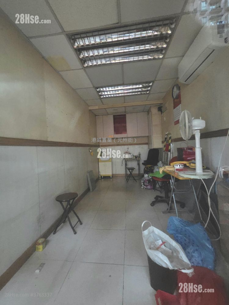 Smiling Plaza Rental