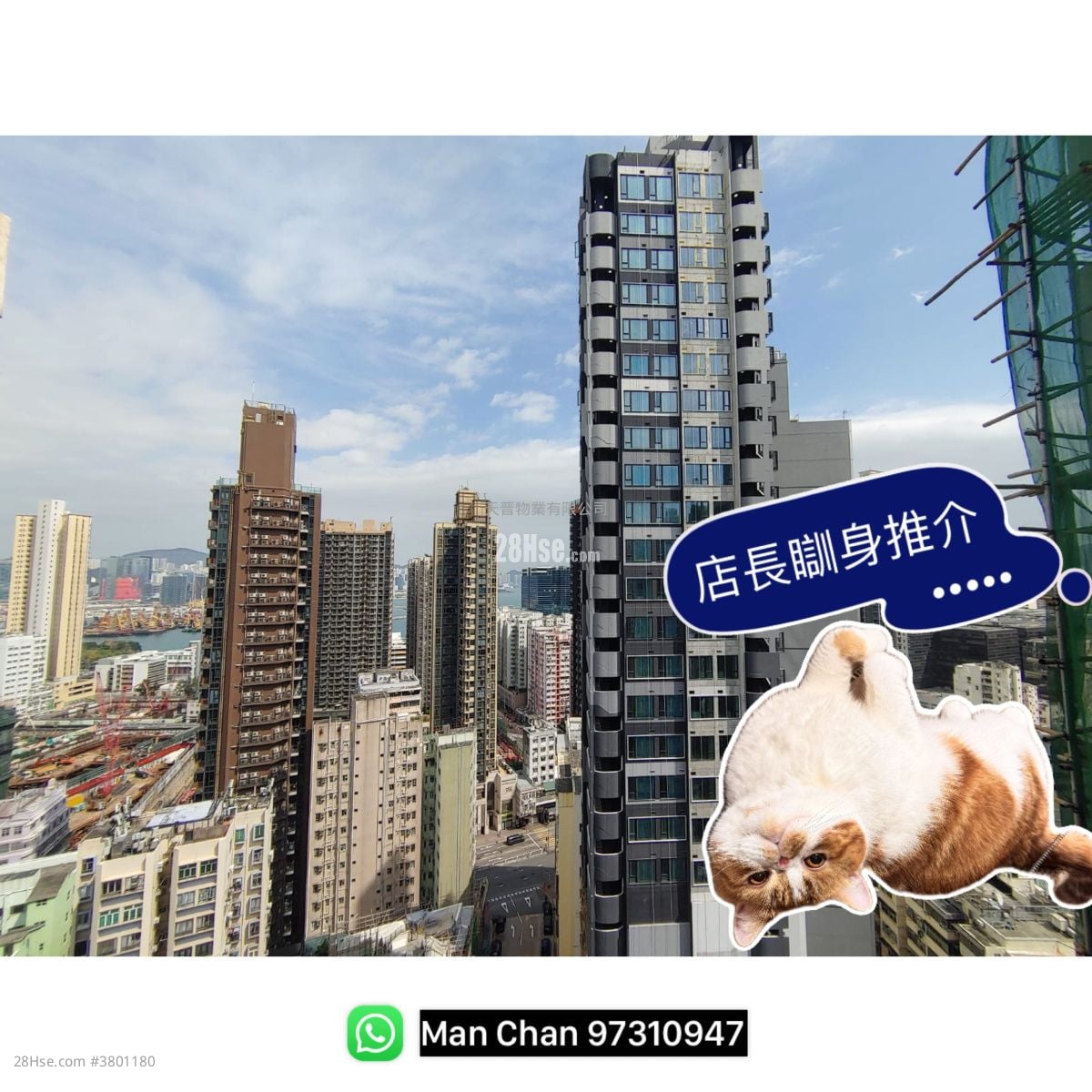 华蕙阁 售盘 2 房 , 1 浴室 336 平方尺