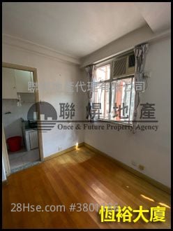 恒裕大厦 售盘 1 房 , 1 浴室 257 平方尺