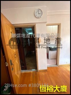 恒裕大厦 售盘 1 房 , 1 浴室 257 平方尺
