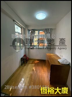 恒裕大厦 售盘 1 房 , 1 浴室 257 平方尺