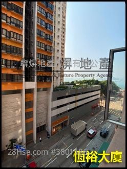 恒裕大厦 售盘 1 房 , 1 浴室 257 平方尺