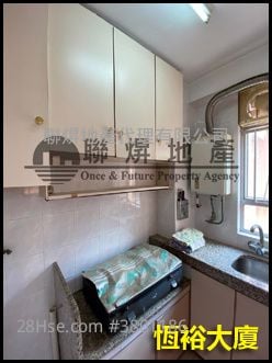 恒裕大厦 售盘 1 房 , 1 浴室 257 平方尺