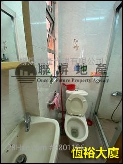 恒裕大厦 售盘 1 房 , 1 浴室 257 平方尺